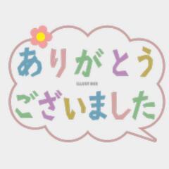 ドアパネル✨