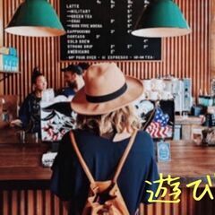 🌸男女🚻限定1名募集‼️ワイワイ楽しく友達づくり😃✨