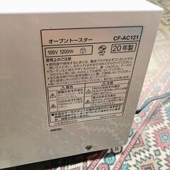 オーブントースターの画像