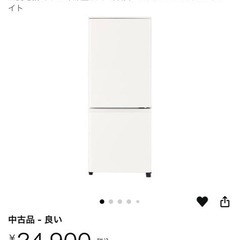 	 三菱電機 ボトム冷凍室2ドア冷蔵庫 MR-P15G-W ホワイト