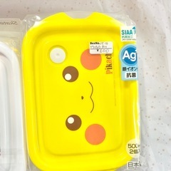 ピカチュウタッパーの画像