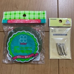 フローラテープ　造花ピン