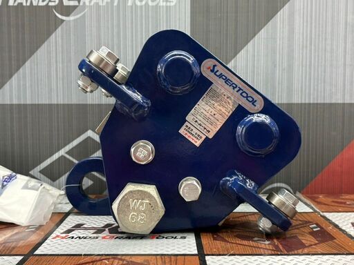【中古】スーパーツール SUPERTOOL FRP10 吊りクランプ1t