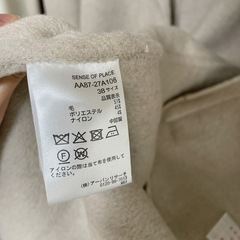 アーバンリサーチ　の画像