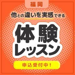 【北九州市】家庭教師のわっふる（株式会社HAKU）勉強が大っ嫌い...