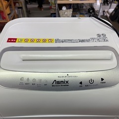 お値下げ！　アスカ Asmix 静音シュレッダー S70M 業務用/家庭用 マイクロカット 定格裁断枚数 17枚 MAX19枚 ダストボックス30L 元箱付属 動作確認済 中古品 ③の画像