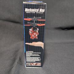 Mechanical Man
 
誘導飛行ロボット
の画像