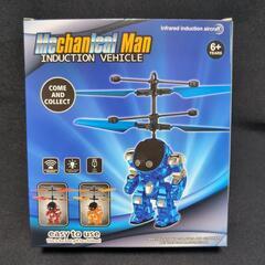 Mechanical Man
 
誘導飛行ロボット
の画像