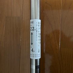 物干し竿の画像