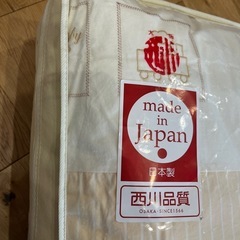 ベビー布団 日本製の画像