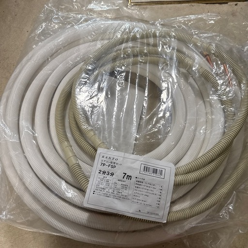 エアコン配管セット2分3分　7m