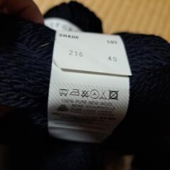 JAEGER毛糸7玉の画像