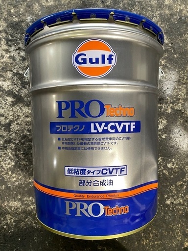 ガルフ AT　CVTフルード 20L