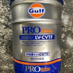 ガルフ AT　CVTフルード 20L