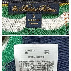 ブルックスブラザーズ 美品 Vネック長袖ニット ボーダー マルチカラー 綿混 S レディースの画像