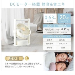 Litmor サーキュレーター ※リモコンなし、本体のみの画像