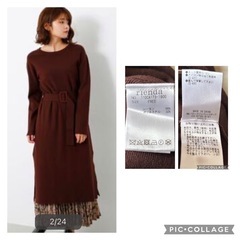 リエンダ ダークブラウン 長袖 ニットロングワンピース ベルト付き フリーサイズの画像