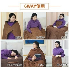 新品　洗える　電気毛布の画像