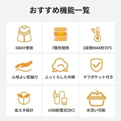 新品　洗える　電気毛布の画像