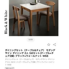 ダイニングセット