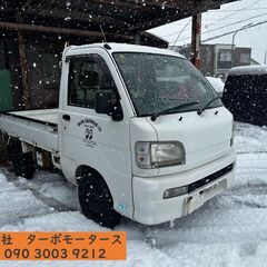 ☆　ダイハツ　ハイゼット　トラック　平成13年　144,035k...