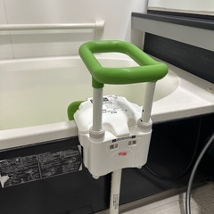 風呂桶用手摺