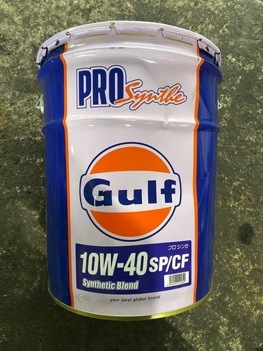 エンジンオイル ペール缶 20L