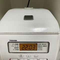 炊飯器
