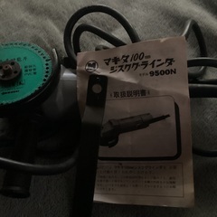 マキタ　100mmジスクグラインダ　モデル9500N　ダイアモンド研削砥石付きの画像