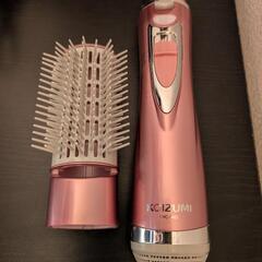 ヘアドライヤー