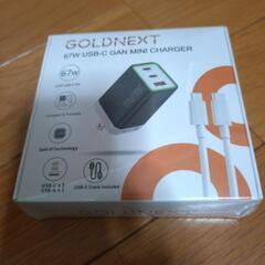 【新品未開封】67W 急速充電器 折り畳み式 USB-A×1  ...
