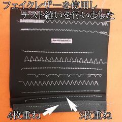 【◆MERRITT◆使いやすい家庭小型用ミシン SR-800】整備済み品の画像