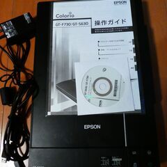 EPSON　GT-S630　CCDⅡ　4800dpi　スキャナー