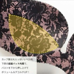 新品未使用ブラD65の画像