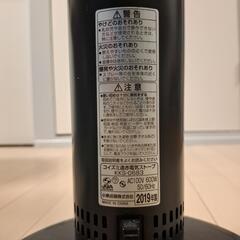 速暖!遠赤グラファイトヒーター KKS-0683の画像