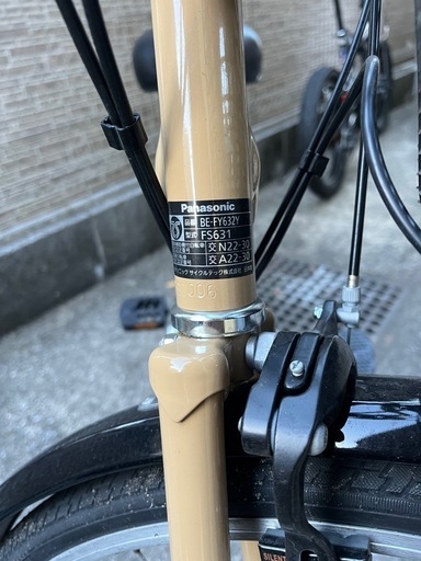 電動自転車　