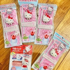 ハローキティ　ペットボトルキャップ4個