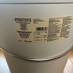 無印良品　ポリプロピレンスツールの画像