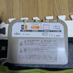 【値下げ】ホットカーペット2畳相当　FUJITSU　HC-20C2Dの画像