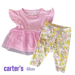 （美品）カーターズ　carter's 洋服ズボンセット　60cm 