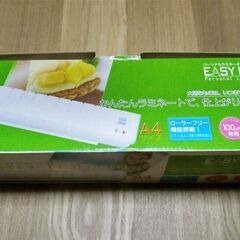ラミネーター（ナカバヤシ） A4対応  100μm専用 簡単操作の画像