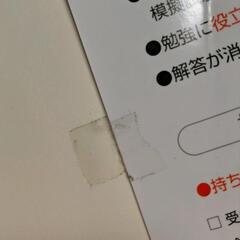 漢字検定　の画像