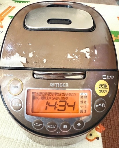 炊飯器 TIGER タイガーIH 炊飯ジャー　JKT-J100 2018年製　日本製