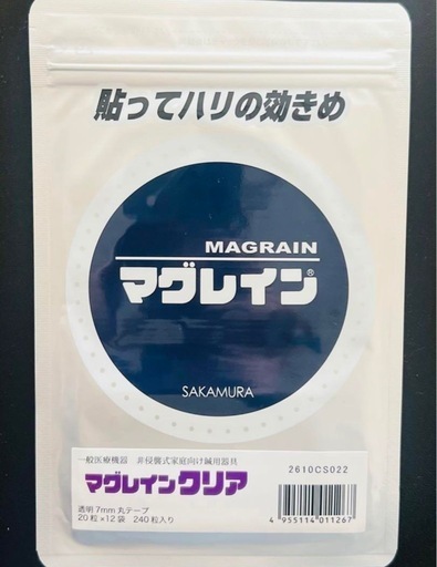耳ツボジュエリー　耳つぼシール