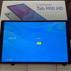 タブレット　
LENOVO TAB M10 HD