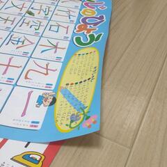 おふろ用　KUMON　一年生かんじのひょう　ベネッセ　カタカナポスター　の画像