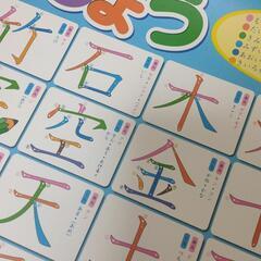 おふろ用　KUMON　一年生かんじのひょう　ベネッセ　カタカナポスター　の画像