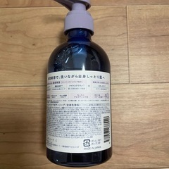 ヨル ボディーソープの画像