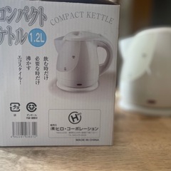 【お得】　電気ケトル　1.2Lの画像
