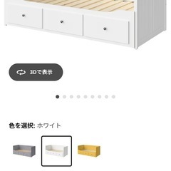 IKEA ベッドフレーム＋マットレス　セミシングル クイーン